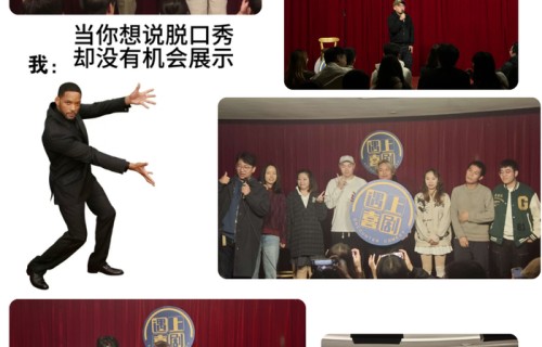 星光天地店 | 2026年6月演出排期来啦!解锁脱口秀整月演出清单!笑满一整夏!