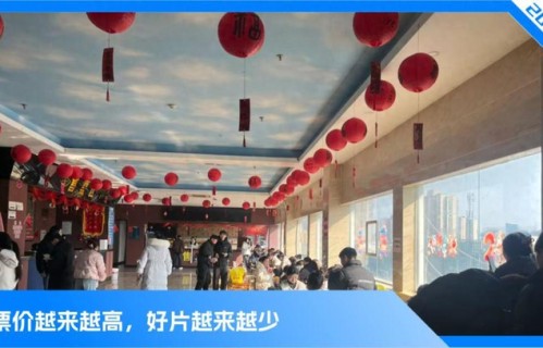 县城年轻人,看不起春节电影