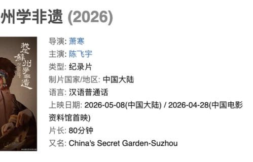 张艺谋儿子电影官宣，女儿是大导演，“国师”资源遍布影视圈