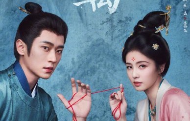 白鹿丞磊《莫离》开播！“疯批美人×轮椅战神”上演极致拉扯|CCTV-8|腾讯视频|上线|董洁|林沐然
