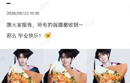 宋亚轩的毕业报告具体是在什么时间发布的？|时代少年团|毕业照|追星语录|粉丝|军训
