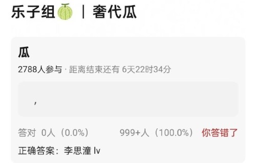 李思潼爆红后，为什么能直接拿到LV的代言？|价值|素人|学生|文化|流量