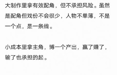 网友评于适此沙获电影圈力捧