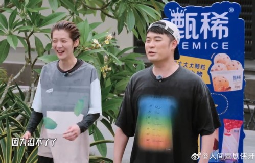张雨霏抓王勉反被逗笑,比赛变搞笑现场|哈哈哈哈哈（真人秀）|鹿晗|邓超|姿势|综艺