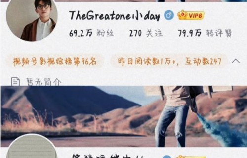 热搜突发！跑男导演账号清空，微博标注等待注销中