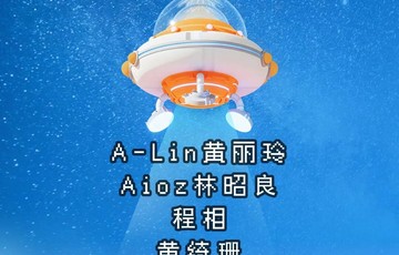 2025赣州银河左岸音乐节-快懂百科