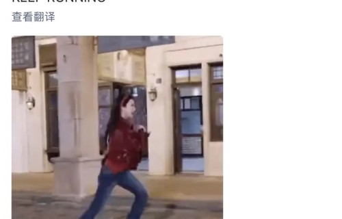 跑男回应孟子义加塞质疑称KEEP RUNNING|奔跑吧兄弟|辟谣
