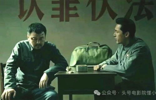 删减被黑！二刷冯小刚《抓特务》，于和伟结婚戏穿帮了，看懂的不到1%