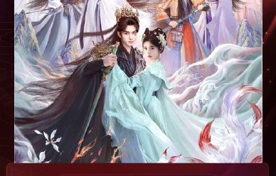 《千香》这部剧目前的播放量有多少？
