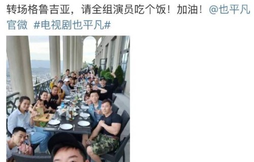 跑男还有过其他粉丝同乐会的主题吗？