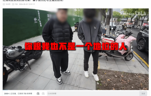 愤怒！《三角洲》残疾女玩家遭毁号霸凌 被逼到自残！
