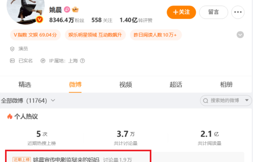 《监狱来的妈妈》最大隐患，劣迹艺人趁机复出，罪犯借机洗白
