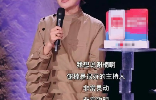 倪萍喊话“吴京好好在家带孩子”，谢楠：我会努力让他在家多待一段时间