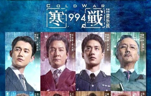 陈思诚又赌对了！《10间敢死队》压轴定档，这次要干翻《寒战》？