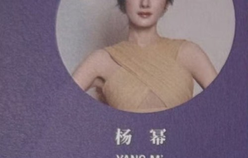 第31届白玉兰奖最终最佳女主角是谁？