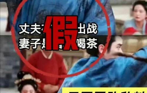 武指放出花絮是剧组默许还是个人行为？