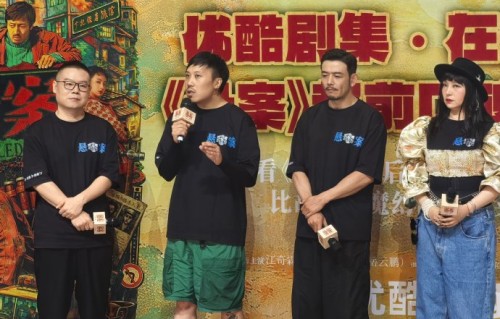 杨烁在《悬案》中扮演的是什么角色？