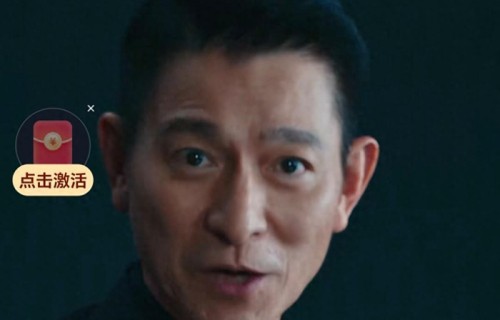 刘德华演唱会9月25日独家直播!不用抢票，手机能看天王现场 - 360娱乐