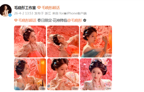 毛晓彤春日花神造型惊艳，以温柔风骨写就破局成长人生