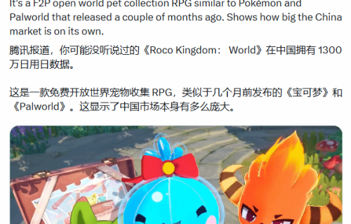 《洛克王国：世界》日活千万！老外高呼求出全球版