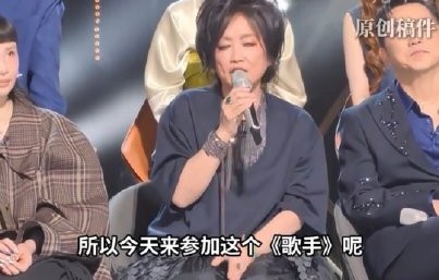 齐豫70岁再唱《橄榄树》夺冠，宣言“正是闯的年纪”打破年龄偏见|雨丝|巡演|生命|舞台|竞技
