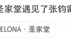 张钧甯与导演男友同游西班牙，两人气质好搭，交往2年多见过父母 