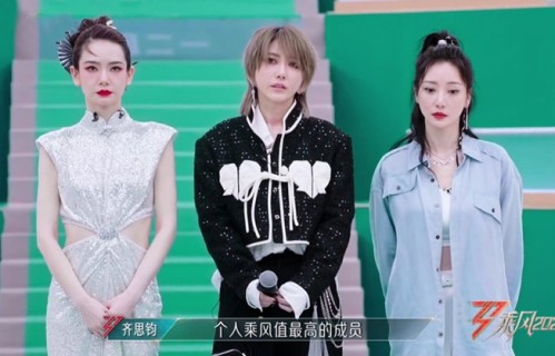 《浪姐5》三公小考:戚薇翻盘,李嘉格3连胜,陈昊宇赛点秀赢了刘忻