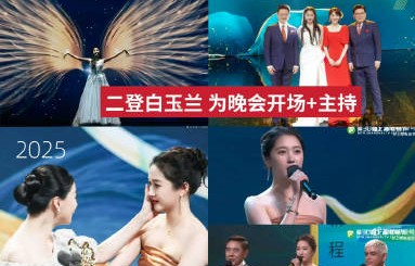 关晓彤此前有过大型活动主持经验吗