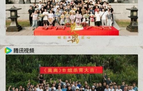林玉芬執導《莫離》殺青!白鹿丞磊演繹救贖之戀