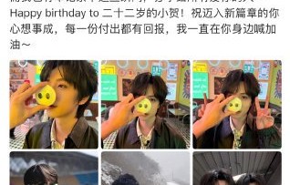 宋亚轩零点猪塑贺峻霖引爆热搜，旧梗翻红见证友谊蜕变|时代少年团|霖轩|轩霖|盆樱|粉丝