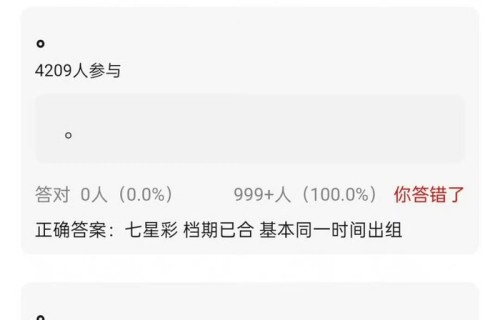 王楚然出演《七星彩》女主，与敖瑞鹏搭档引讨论