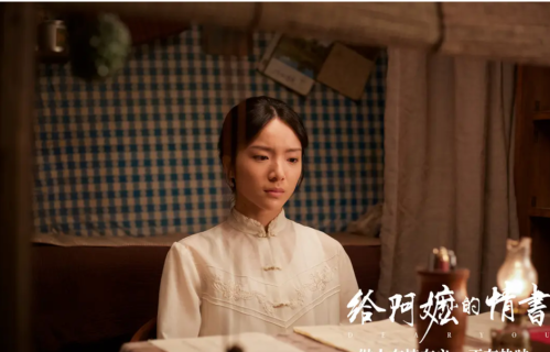 2亿成本，《出入平安》日票房仅1.63万，制片人深夜破防