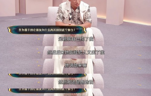 娱乐圈还有哪些像海来阿木和张碧晨这样互相成就的合作案例？