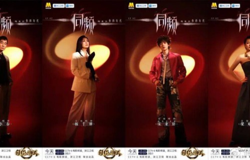 爱你老己！《国乐无双》照亮了每一个“无双”的你|宋亚轩|梁咏琪|陈小春|杨千嬅|舞台