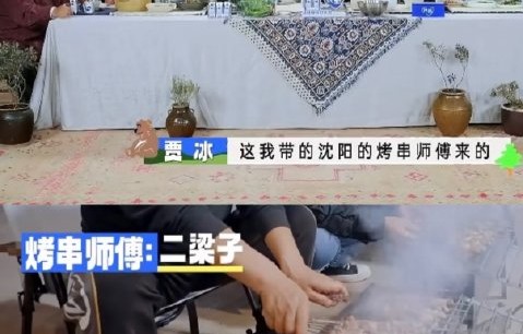 贾冰之前真的经常自己下厨做饭吗？
