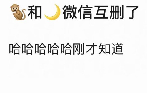 王鹤棣沈月的八年友谊在这次争议后，未来还能修复吗？
