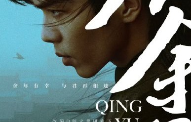 2025-2026男频剧排行榜第一梯队出炉