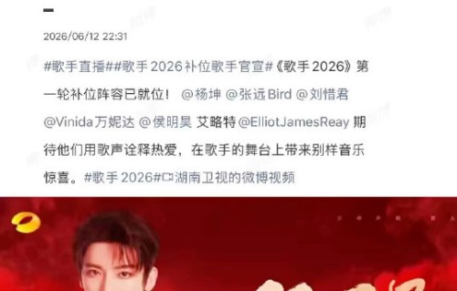 侯明昊《歌手》舞台断崖式晋级，歌声和脸一样能打不是虚言