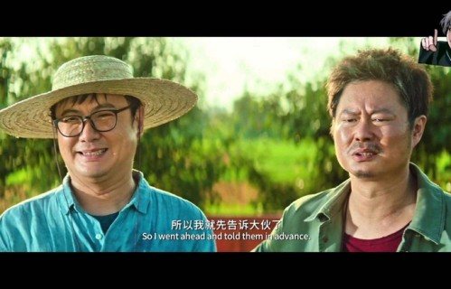 魏翔夸沈腾越夸越不对劲，沈腾当场懵了：这是表扬我？|喜剧|开心麻花|扎心|地震|甜蜜蜜