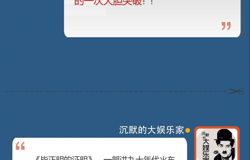 《毕正明的证明》搜狐视频影展超前放映，王安宇张天爱上演动作大片又燃又爽