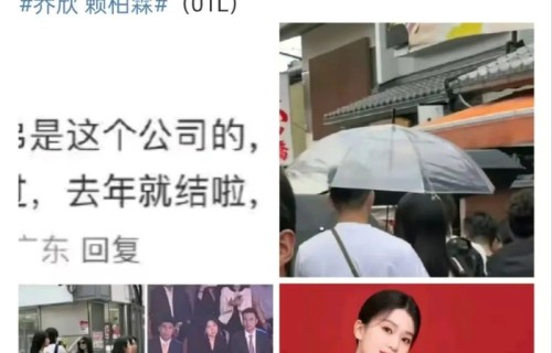 荧屏中久未露面的《欢乐颂》“五美”乔欣被曝已于去年结婚_澎湃号·媒体_澎湃新闻-The Paper