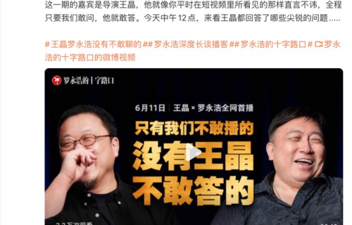 王晶回应与周星驰二十年恩怨:吵过架的全和解了，但很难做朋友