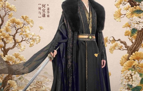 何与孟子义《百花杀》定档7.9香道权谋智恋登陆腾讯视频