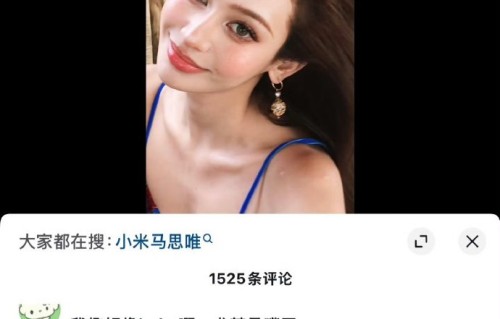 你觉得马思唯女友真的像Angelababy吗？
