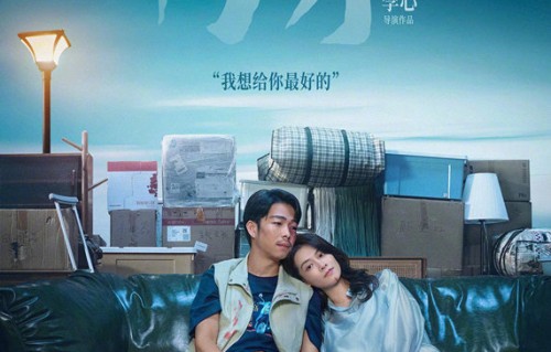 《门牙》定档，章宇陈昊宇主演，直面当代疾苦，有佳作可能性|李心|电影海报|都市|故事|梗概