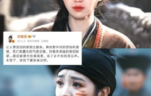 田曦薇近年来是如何通过角色拓展自己戏路的？