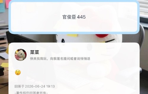 官俊臣高考成绩会后续被公开吗？