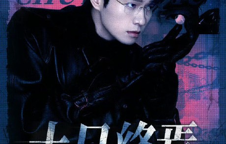 除了《十日终焉》，魏大勋还有哪些待播新剧值得期待？|十日终焉开机|粉丝应援现场|楚天秋人设|天堂口|魏大勋新剧