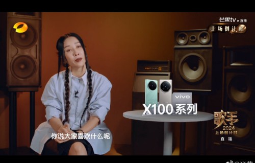 2024年《歌手》节目中，那英拿了倒数第一后，她的真实反应是什么？