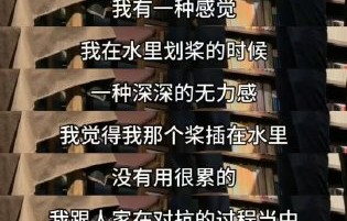 李晨真的还保留着当年跑男龙舟赛的木桨吗？